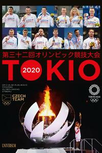 Tokio 2020