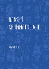 Hanská grammatologie