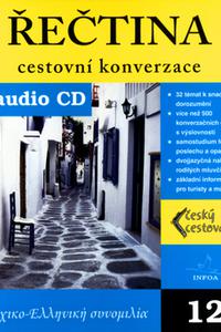 Řečtina - cestovní konverzace + CD 