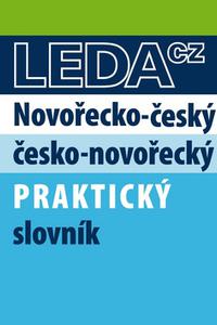 Novořecko-český česko-novořecký praktický slovník
