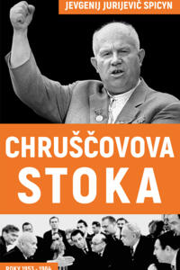 Chruščovova stoka