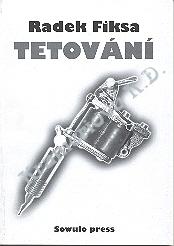 Tetování