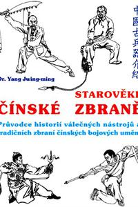 Starověké čínské zbraně